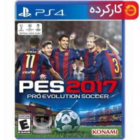 خرید بازی Pes 2017 برای PS4 کارکرده